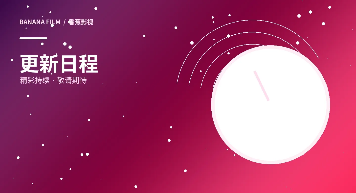 更新动态主题视觉
